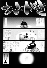 [Koshow Showshow] H na Oneesan ni Sasowarete