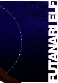 (Futaket 8.5) [Koniro Milkiro (Ichiko, Suzuki Shina)] Elf no Kuni no Ochitai Kyouju [English] [XCX Scans]