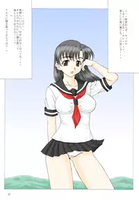 [FSI] 男に戻りたい六日目