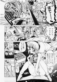 [Mamiya Komashi] Hokenshitsu no Full Course