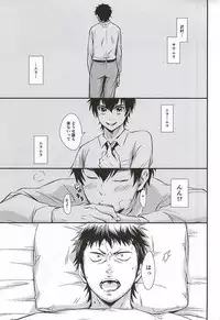 (C88) [knuckle chop (Naco)] Senpai no Nayameru Hibi (Daiya no Ace)