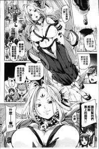 [Marui Maru] Shita no Okuchi de Chu Chu Shiyo | 用下面的小嘴啾嚕~♥啾嚕♥一下 [Chinese]