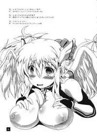 (C82) [Umaya (UMA)] Butsu Butsu Kokan (Sora no Otoshimono)