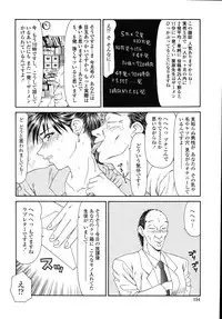 [Ikoma Ippei] Okasare Shoujo to Marumarusha -The Raped Girl and the XXX Man.