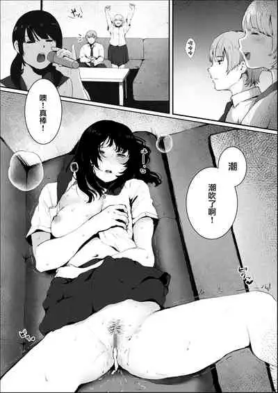 [キヨシコナイト (キヨシ)] 素股のつもりが生挿入！？～素股で済ませるはずだったのにうっかり挿入されちゃったパパ活JKの話[中国翻译]