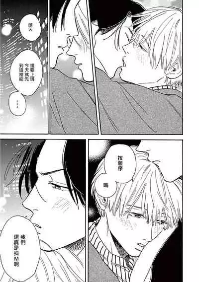 Lonely Playground 1-7