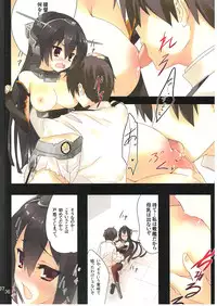 (C85) [ActiveMover (Arikawa Satoru)] Senkan Nagato Seibi Kiroku (Kantai Collection -KanColle-)