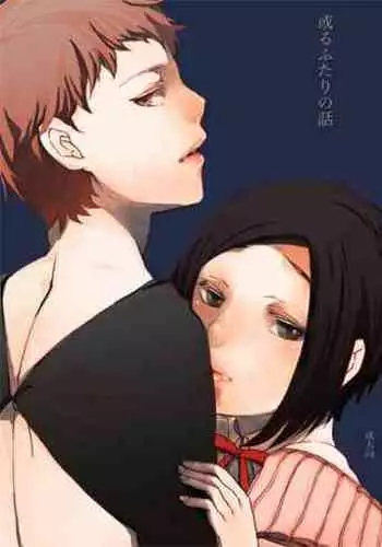 花女仆的侍奉2
