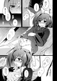 (Stand Up! 14) [downbeat (Kirimoto Yuuji)] Aichi kan ‐Sendou Aichi Sairokushuu‐ (Cardfight!! Vanguard)