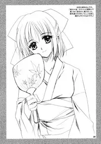 (MOON PHASE) [PLUM (Kanna)] Gepparou Maki no Ichi.Go (Tsukihime)