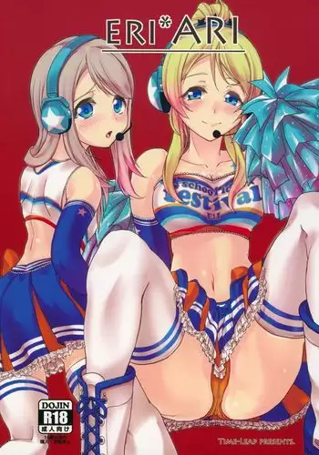 ERI*ARI