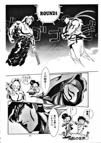 (C49) [Studio Z-Agnam (Azuma Kyouto, NO Chachamaru)] Meika Azumaya Vol.3 (Various)