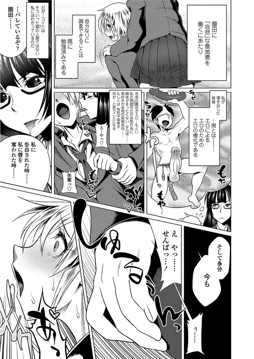 甘S生イキトロ膣交尾