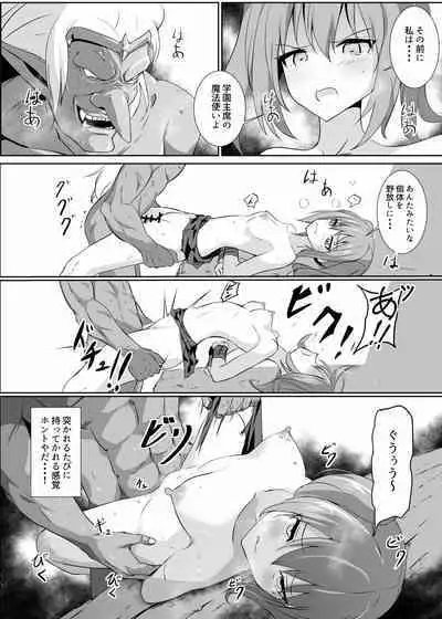 Kaeriuchi ni.