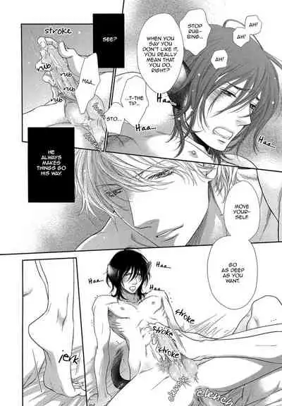 Kuroneko Kareshi no Amaekata