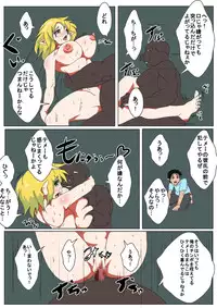 [AKYS Honpo] Kareshi no Maede Okasareru Elf