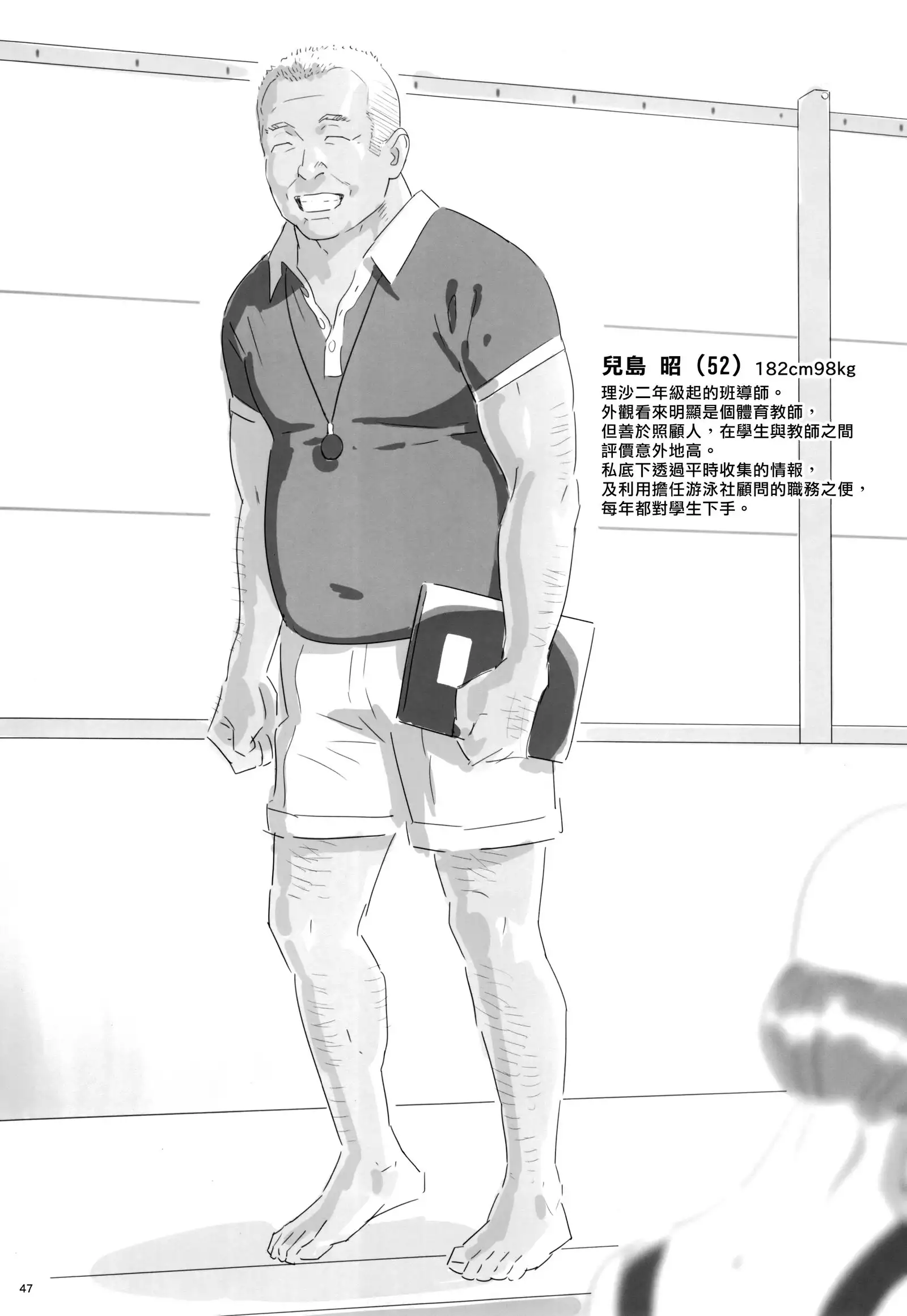 Kaki Hoshuu Soushuuhen 1~6+