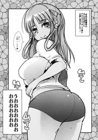 (C84) [Bronco Hitoritabi (Uchi-Uchi Keyaki, Nakamura Kanko, Hiyoshi Hana)] Boku no Watashi no Super Bobobbo Taisen UX (Super Robot Wars)