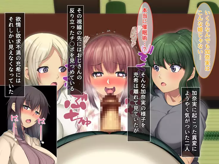 Otonari ni Hikkoshikita Bijin Shimai o Saimin Choukyou Shite Yatta Ane. Chino Mitsuki no Baai