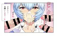 (C92) [Nakayohi Mogudan (Mogudan)] Ayanami Dai 8-kai Kanojo Hen | Ayanami Chapter 8 - Girlfriend Edition (Neon Genesis Evangelion) [English] (Trinity Translations + 7BeersAgo)