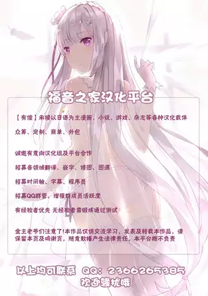 Seiyoku Kaihou Kamen Butoukai[Chinese]【不可视汉化】