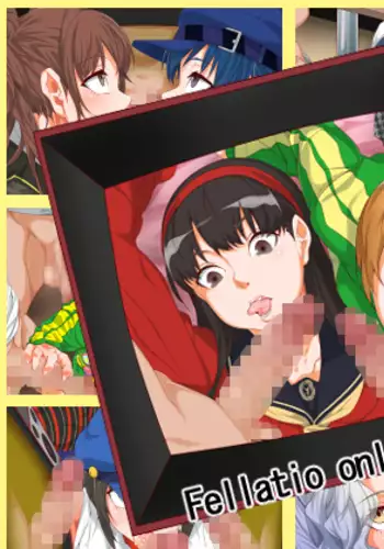 ベロスナ