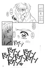(C62) [Fetish Children (Apploute)] Full Metal Panic! - Hajimari no Sasayaki 「Bittersweet whisper…」 (Full Metal Panic!) [English] [Doujinshi-Section]