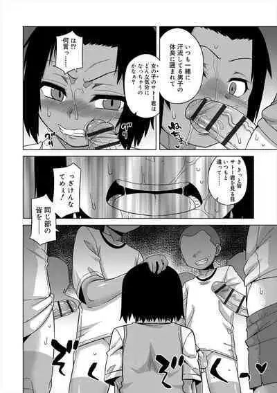 S wa Fragile no S + Melonbooks 4P Leaflet