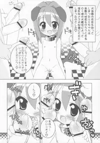 [Furaipan Daimaou] - Anieromix 001