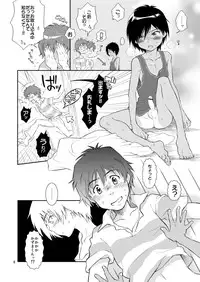 (Shota Scratch 10) [Blue Drop (Guri)] Otameshi Kazuma-kun. (Summer Wars)