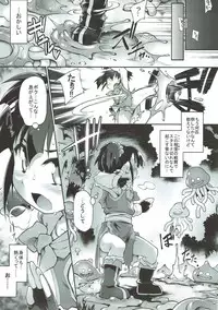 (C93) [Tomoshibiya Koubou (Tomoshibi Hidekazu)] Zettai Slime nanka ni Maketari Shinai! (Dragon Quest III)