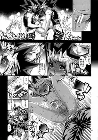 (C90) [Quartzshow (hari)] RE:WW5 Yami-Hyou Sairoku-Shuu (Yu-Gi-Oh!)