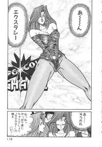 [Inui Haruka] Uruonna 3