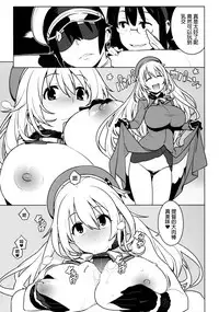 (Houraigekisen! Yo-i! 29Senme) [enuma elish (Yukimi)] PASSIVE SKILL (Kantai Collection -KanColle-) [Chinese] [final個人漢化]