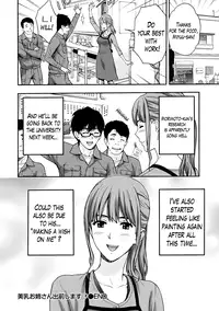 [Azuma Taira] Onee-san no Junai Karute Ch. 1-3 [English] [Lazarus H] [Digital]