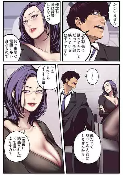 すばらしき新世界 01-03