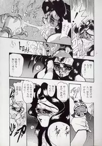 [N.O.Chachamaru] Dai○Tou no Shizen Omoshiro Iki Robo Zukan