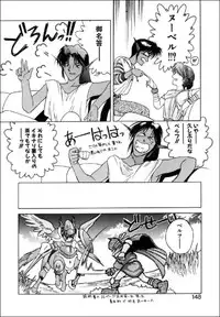 [Togashi] B.M.E.O