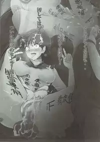 (SC2016 Summer) [Otokojuku (Nanashi Noizi)] Kasei Houkai MARS IMPACT (Bishoujo Senshi Sailor Moon)