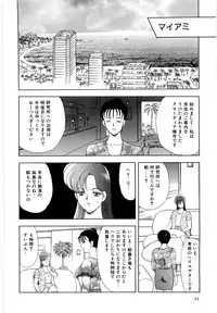 [Minor Boy] Material No.6 Part.2 Slave Site