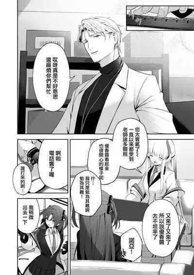 16℃ Celcius - 16 DEGREES CENTIGRADE