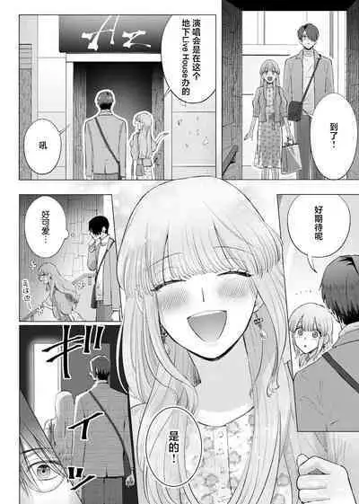 [Daiba Aki] ore to jorei sekkusu tameshite minai?~ Yurei mo soku nige ☆ zetcho teku ~ | 要和我试试除灵sex吗？~幽灵也会全部跑光☆绝顶技巧～ 1-5 [Chinese] [莉赛特汉化组]