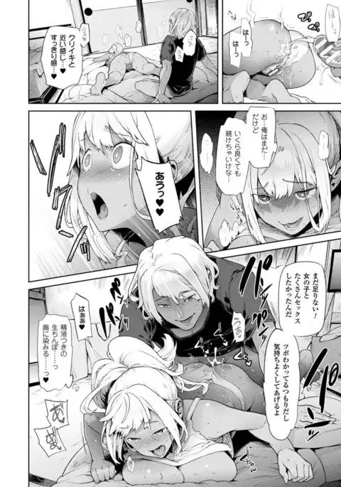 COMIC Unreal 2017-04 Vol. 66