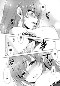 (COMIC1☆10) [Alpha to Yukaina Nakamatachi (Alpha)] Ashita wa Kinenbi (THE IDOLM@STER CINDERELLA GIRLS) [Chinese] [清純突破漢化]