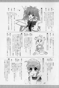 (CR31) [RED RIBBON REVENGER (Makoushi)] Elf's Ear Book 12 - Kurenai RED (Various)