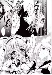 [Urotan] NewManoid Cam 2 (complete)