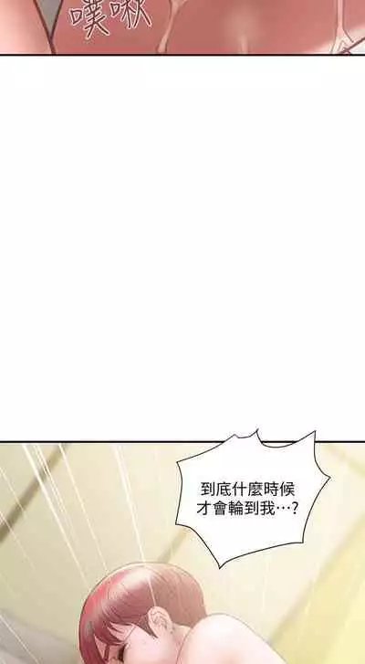 計劃出軌 1-48