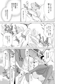 WEB Bazooka Vol.3