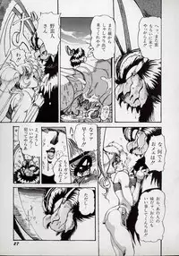 [N.O.Chachamaru] Dai○Tou no Shizen Omoshiro Iki Robo Zukan