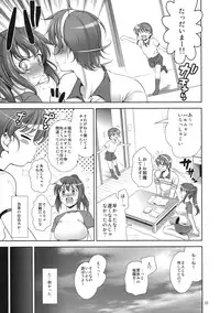 (C74) [Goromenz (Yasui Riosuke)] Manatsu no Yoru no Yume no Mata Yume no Mata Yume (Suzumiya Haruhi no Yuuutsu)